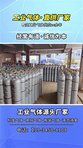 氦气回收,回收气体,六氟化硫厂家