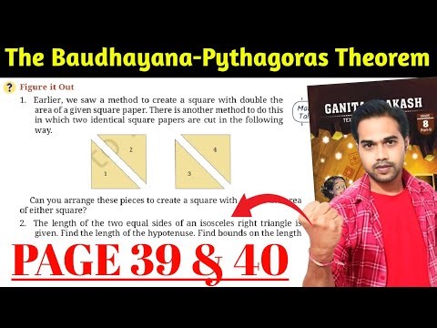 The baudhayana pythagoras theorem class 8 | Page 39 figure it out | ganita prakash part 2