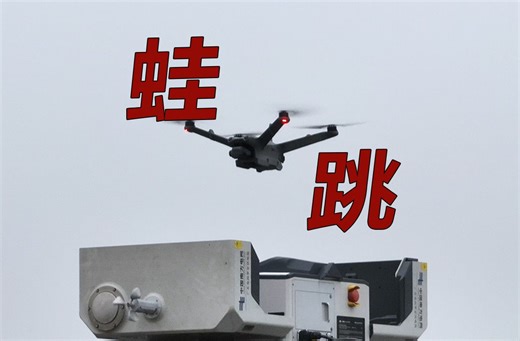 无人机蛙跳？！大疆机场 2 新功能，6到飞起