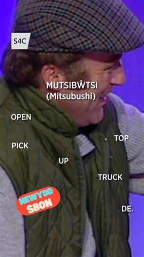 Anghofiwch am Martin Lewis Money Saving Expert 💰 Allegedly, the best advert Mitsubushi ever had. 💪 ✨ Aur y Noson Lawen ▶️ Ar gael nawr ar S4C Clic | S4C