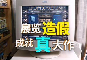96年E3大展上一个造假视频意外成就了今天星际争霸的辉煌_星际争霸