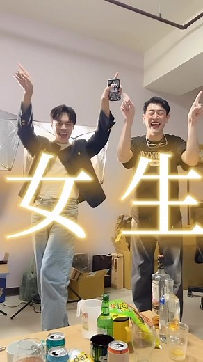 阿米濕-Amis on Instagram: "是只有我身邊的男生朋友不一樣嗎🤔快去幫我測你們身邊的男性友人"