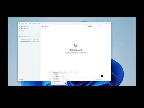 Windows版Codex appを使ってみた｜Pythonコード生成からGitHub Pushまで解説