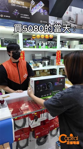 56 reactions · 4 comments | 講緊係咪你？狼 琴日先攬住部5080瞓覺 今日就剩返$9食媽咪面 話緊你呀！藍...