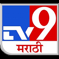 TV9 Marathi Authors list Journalists and Editors who write News Stories, Opinion and Articles in Marathi
