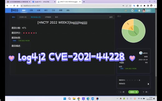 CVE-2021-44228之舞：log4j2 RCE的入门篇章