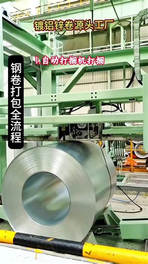 Galvanized Sheet Packaging Workshop Insights