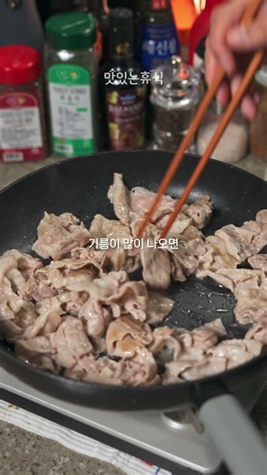 가지 싫어해도 이건 먹습니다