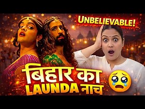 Bihar Ka Launda Naach 😲 | What Did I Just See? | EP 51