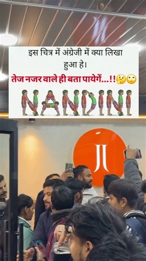 𝗝𝗝 𝗰𝗼𝗺𝗺𝘂𝗻𝗶𝗰𝗮𝘁𝗶𝗼𝗻 🎁 on Instagram: "❓✅"