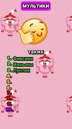 😋Угадай мультик 😋 Часть 5! #quiz #викторина #тест #мультик #мультики | guess the show