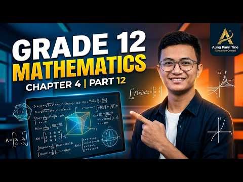 Grade 12, Mathematics, Chapter 4, Part 12 (New Teaching Method)