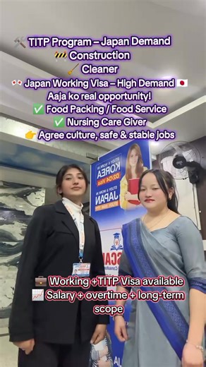 Japan Working Visa Opportunities for Foreign Candidates