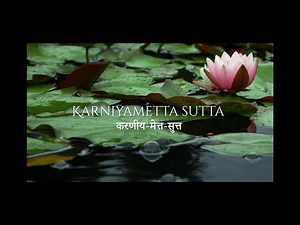 KarniyaMettaSutta|Buddhas discourse on loving kindness|ShivaniGuptaAgarwal|BuddhaPuja|KaamodSubhash