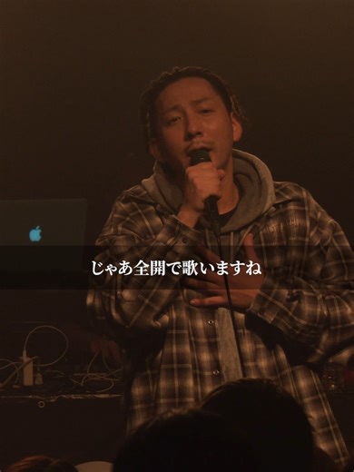 【RAYに質問】彼氏がもうちょっとで誕生日【RAYZM Spread Tour 東京公演 in SPACE ODD】 #RAY #レゲエ #RAYZM #RAYに質問