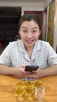 Here comes another homophonic joke#Brain teaser#Homophonic pun#Daily life of a married cou