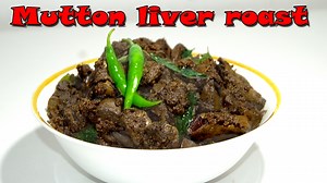 13K views · 56 reactions | കുരുമുളക് ഇട്ട്‌ കരൾ വരട്ടിയതു | Healthy Cooking LAB | Facebook