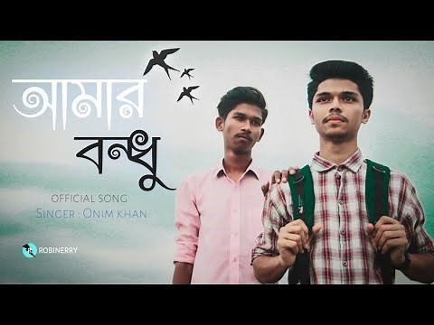 Amar Bondhu | Happy friendship day | Bangla New Song 2019 | Onim Khan | Robinerry | Official Video