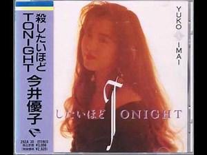 今井優子 Morning～Aru Asano Fuukei～