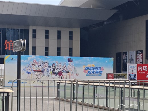 少女前线十周年嘉年华画师访谈ling