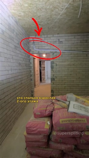 Прокладка трасс в частном доме, под 7 сплит систем. Изумрудный город Краснодар