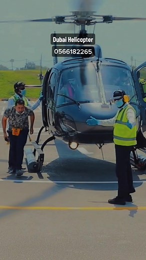 #CapCut Take your Dubai experience to new heights with a thrilling helicopter tour! See Dubai's iconic landmarks and stunning iconic scenery from a unique perspective. The tours 12 minutes and prices are affordable. Book in advance to secure your spot and avoid disappointment. #Dubai #UAE #HelicopterTour #Travel #Tourism حلّق عالياً في سماء دبي مع جولة هليكوبتر! استمتع بمناظر خلابة وأفضل المعالم السياحية في دبي من زاوية مختلفة. اصنع ذكريات لا تُنسى مع أحدث جولات الهليكوبتر في دبي. احجز مسبقًا لل