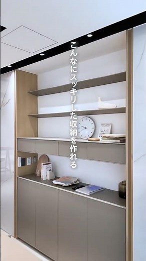 サイズオーダー可能！オープン収納棚《ピッタナ》