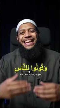 Say Good Things to People in Quranic Arabic