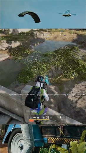 КАК ОН ЭТО СДЕЛАЛ? 🔥 PUBG Highlights