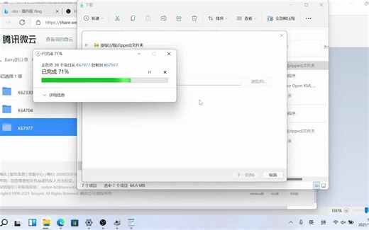 肯辛通Kensington K67977 指纹识别器 Win11 更新驱动教程&指纹录入教程