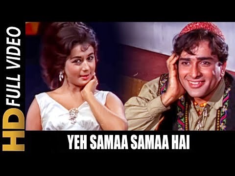 Yeh Sama Sama Hai Ye Pyar Ka | Lata Mangeshkar | Jab Jab Phool Khile | ये समाँ, समाँ है ये प्यार का
