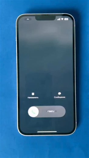 Cyber Show📱Техноблог | Как поставить свой рингтон на звонок IPhone | Instagram