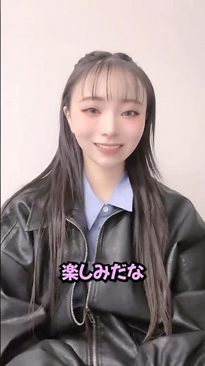 ドラマの挿入歌が決まり楽しみな澤村さん#澤村光彩 #きらり