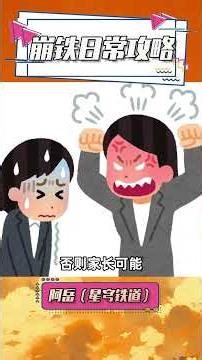 Honkai Impact 3rd Daily Strategy Guide (Evolved Version)! Something 99% of good parents would do!...