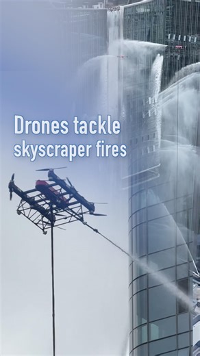 Next-level firefighting in China's Shenzhen! In a major fire drill, tethered drones took on a blazing high-rise facade! #Drone #Shenzhen #SmartCity #FutureCity #tech | China Xinhua News
