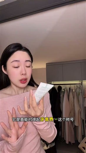 Regenerate修护牙釉质牙膏含氟美白固齿75ml*1支 法国高端进口清新口气