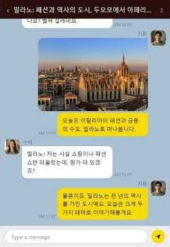 밀라노: 패션과 역사의 도시, 두오모에서 아페리티보까지: 오늘의 여행지 공개
