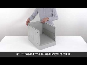 【組み立て方】プラスチックロッカー(幅38.2cm・奥行50cm・高さ62cm・ABS樹脂・プラスチック製・軽量・連結可能・工具不要・簡単組立・ブルー）100-LBOX003BL