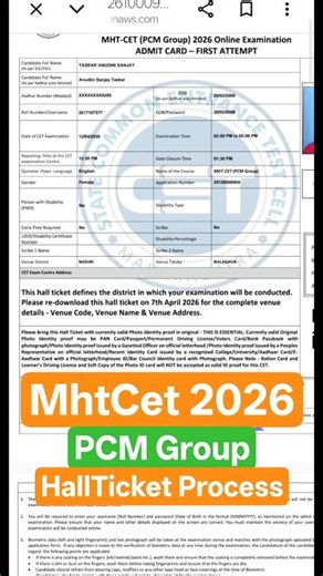 2026 Pcm Cet Hallticket Download Process / MhtCet City Intimation Slip / cet login process