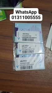 VIP sim sell korbo Dhaka 🏀🏀🏀🏀 | Sumon Sheikh