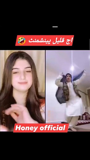 77K views · 4K reactions | Honey Official #trending 藍藍 | Honey Official | Facebook