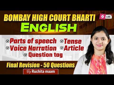 Bombay High Court Bharti 2026 | English| Parts of Speech, Tense, Voice | 50 Questions Practice