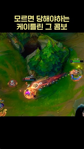The Caitlyn combo you have to know or you're dead