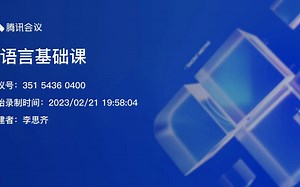 第四期R GBD免费班第二讲：数据读取与操作