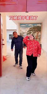 Haha youre fooled Fun couple Quick wait | Big funny