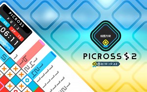[Switch]普通绘图方块无辅助１０小时通关全收录｜Picross S2