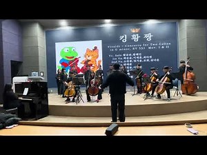 [2025 겨울연주회] Vivaldi - Concerto for Two Cellos in G minor, RV 531 Mov. I & II | 킹황짱