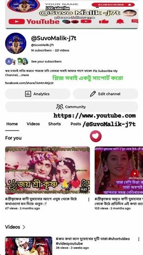 #thanks all subscriber#viralvideo #videoyoutube #shortvideo