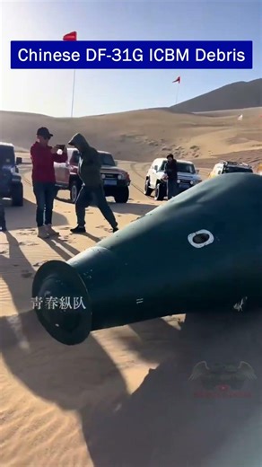 Chinese DF-31G ICBM Shroud Found in Desert – Not a Failure!