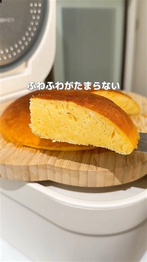 【たった5分ふわふわ台湾カステラ】